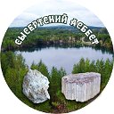 Поселок Асбест Сысертского округа