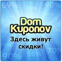 dom-kuponov.ru в Барнауле