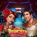 ИГРА Верность: Рыцари и Принцессы. - Добавлялка