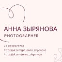 Фотограф в Калининграде, Фотосессии