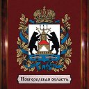 Новгородская область ● Новости ● Объявления