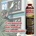 Экономим топливо с FFI http://www.vindelo.prav.tv/