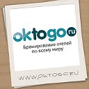 Хорошие отели на Oktogo.ru