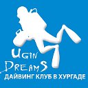 Дайвинг клуб "Ugin Dreams"в Хургаде