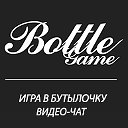 Бутылочка Видео Чат - BottleGame
