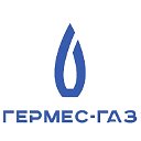 «Гермес-газ»