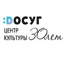 Центр культуры "Досуг" г.о. Электросталь