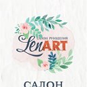 Салон рукоделия Lenart