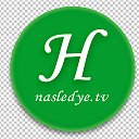 nasledye.tv