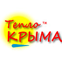 Тепло Крыма