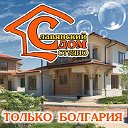 Славянский Дом СТУДИО