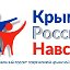 Музыкальный проект " Крым- Россия! Навсегда!"