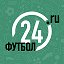 Футбол 24 ! Football24.ru