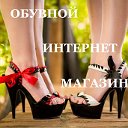 Obuv.com Brodskaya (интернет магазин обуви)