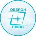 Оберон Плюс