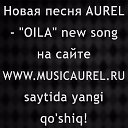 AUREL - АУРЕЛЬ