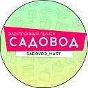 Рынок Садовод,Производители, поставщики,посредники