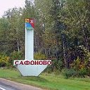 В Сафоново. Объявления.Новости.Взаимопомощь.