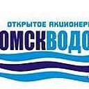 ОмскВодоканал