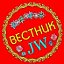 《ВЕСТНИК JW》