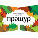 Центр изучения генеалогии Пращур