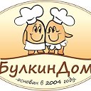 Пекарня Булкин Дом (доставка вкусных пирогов)