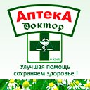 Интернет-аптека "Доктор"(Тирасполь,ПМР)