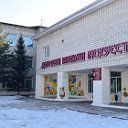 Детская школа искусств Арсеньев