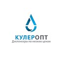 КулерОпт