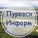 Информационный дайджест "ПУРОВСК ИНФОРМ"