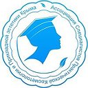 Ассоциация косметологов Крыма