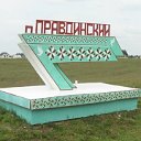 Поселок Правдинский, Минской области