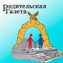 Родительская газета Батайск: детские сады