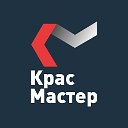 Красмастер — сервисный центр в Красноярске