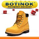 Botinok.org