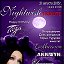 Nightwish TRIBUTE в честь дня рождения Тарьи