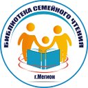 Библиотека семейного чтения г. Мегион