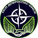 ПСО "ДоброСпас-Омск" Содружество Волонтеров