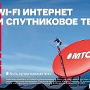 Спутниковое ТВ от МТС