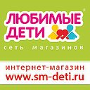 Сеть магазинов "Любимые дети"