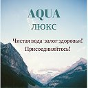 Аква Люкс. Доставка воды 19 л.