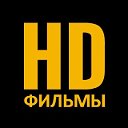 ЛУЧШИЕ ФИЛЬМЫ И СЕРИАЛЫ В HD