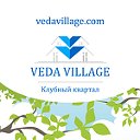 ЖК Veda Village. Клубный квартал.