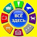 Работа в ДНР Объявления Донецк, Макеевка, Харцызск