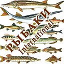 🎣 Рыбаки International 🎣