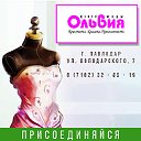 Центр моды "Ольвия" в Павлодаре