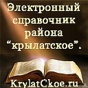 Крылатское.ру - KrylatCkoe.ru