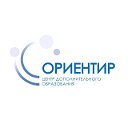МАОУ ЦДО "Ориентир" г. Краснодар
