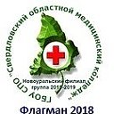 Флагман 2018. Команда "Вечерний экспресс"