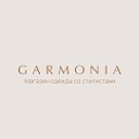 GARMONIA - Магазин женской одежды со стилистами